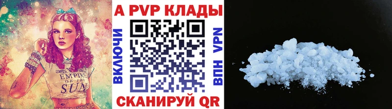 A-PVP крисы CK Нея