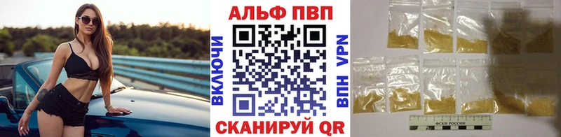 Alpha-PVP кристаллы  Нея 