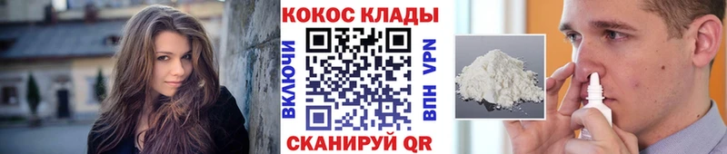 даркнет сайт  Нея  Cocaine 99% 