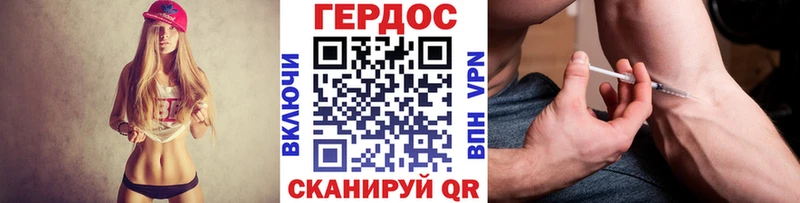 Героин VHQ  закладка  Нея 