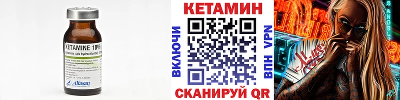 КЕТАМИН ketamine  купить наркотики сайты  Нея 