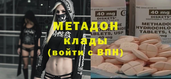 гидра Армянск