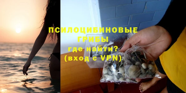 героин Арсеньев