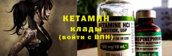 меф VHQ Аркадак
