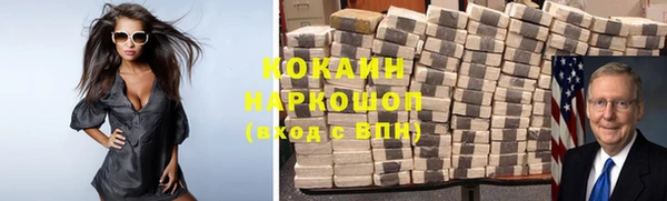 героин Арсеньев