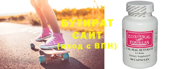 гидра Армянск