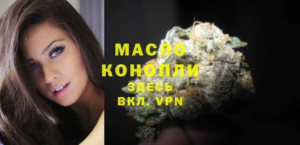 меф VHQ Аркадак