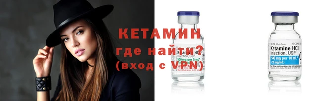 гидра Армянск