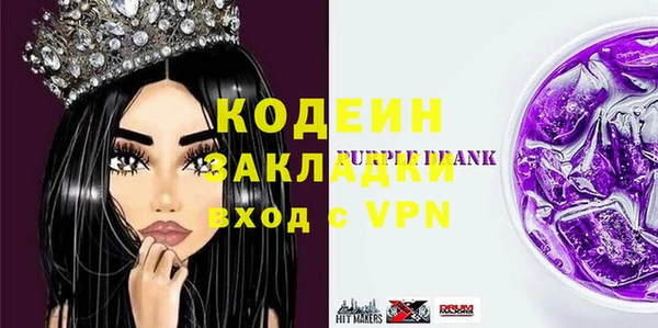 меф VHQ Аркадак