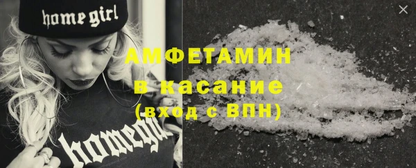 гидра Армянск