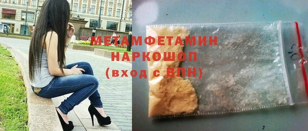 меф VHQ Аркадак