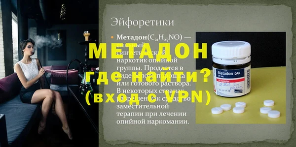 меф VHQ Аркадак