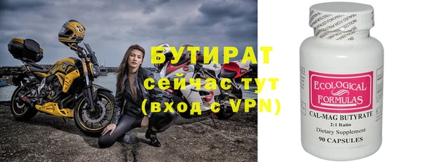 гидра Армянск