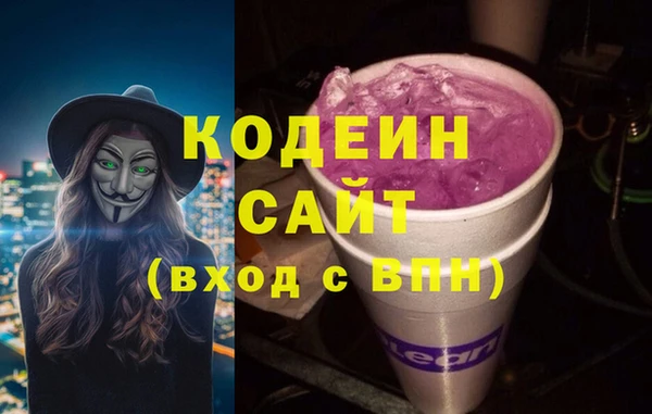 гидра Армянск