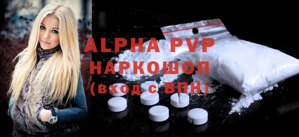 меф VHQ Аркадак