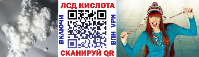 Лсд 25 экстази кислота  Нея 