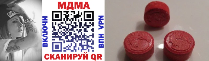 МДМА crystal  как найти закладки  blacksprut tor  Нея 