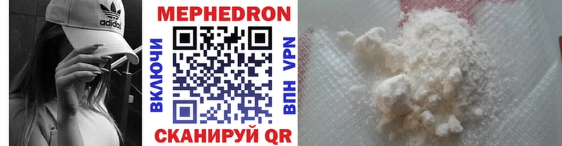 наркошоп  Нея  shop наркотические препараты  МЯУ-МЯУ мяу мяу 