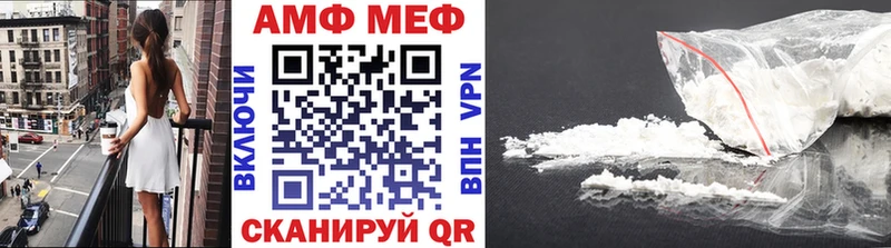 МЕТАМФЕТАМИН Декстрометамфетамин 99.9% Нея