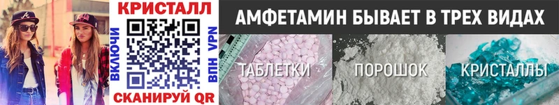 Первитин винт Нея