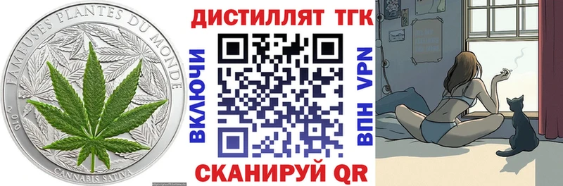 Дистиллят ТГК вейп Нея